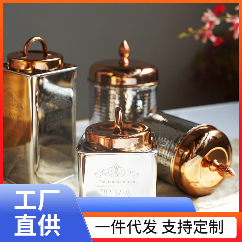 ONM6批发到货欧式美式金属玻璃储物罐咖啡茶叶罐厨房用品餐桌装饰