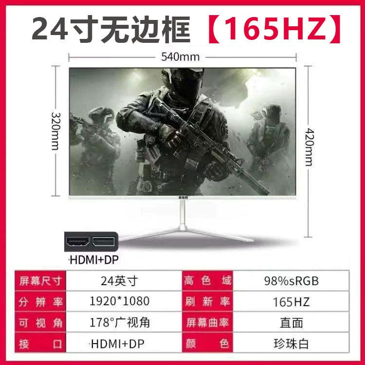 Монитор, серия IPS 17–32″, варианты 1K/2K/4K, 75–165+ Гц, плоский или изогнутый