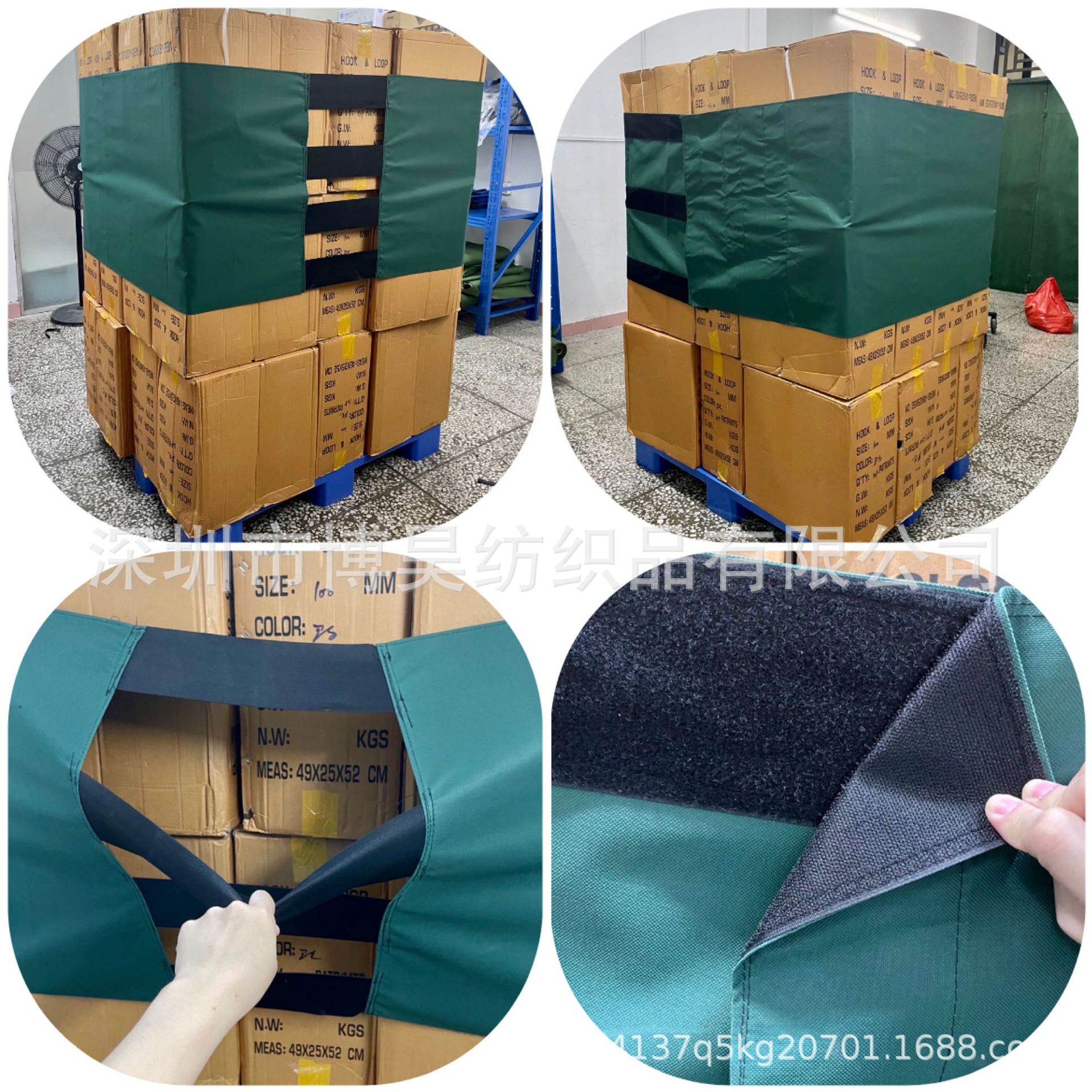 牛津卡板绑带仓库货物运输托盘固定 物流打包带捆绑带魔术贴绑带