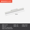 Magnetic lines pan-light-12W