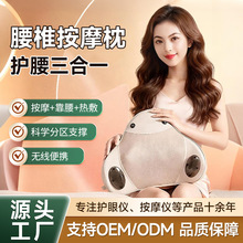 家用按摩器颈椎背部按摩枕腰部揉捏按摩仪全身自动充电车载腰靠垫