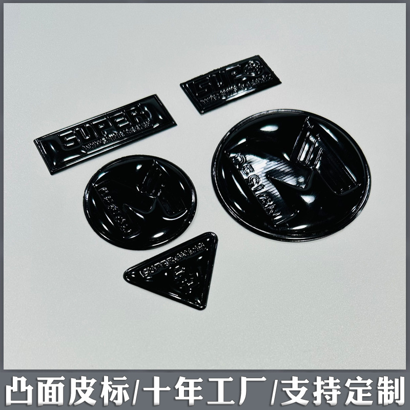 凸面皮标4231263.jpg
