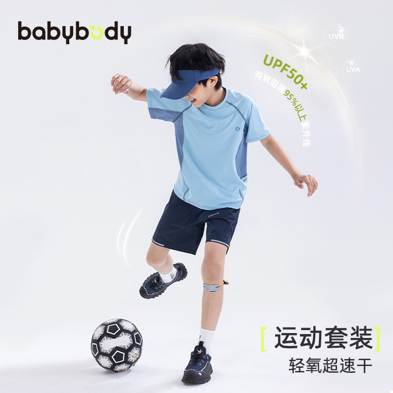 Babybody Children's Clothing Boys' Sports Suit Summer 2026 New Quick-Drying Two-Piece Summer Outfit Short-Sleeved Shorts