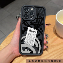 ���Ʊ�ǩ����iPhone16Pro�ֻ���14/15promaxƻ��11/12/13ȫ������