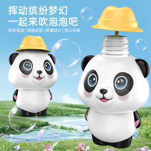 ��ͯ����ҺС��؈����ƿ�ɐ�����ˮ�����������Ց���������ݰ�