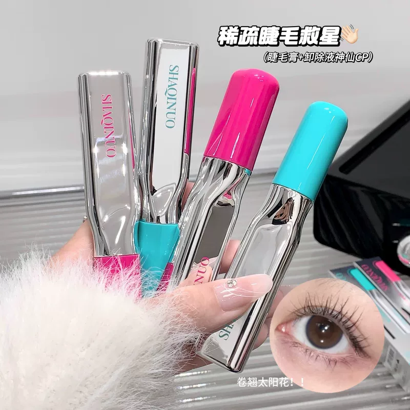 Curling lengthening mascara, dense three dimensional waterproof set, styling