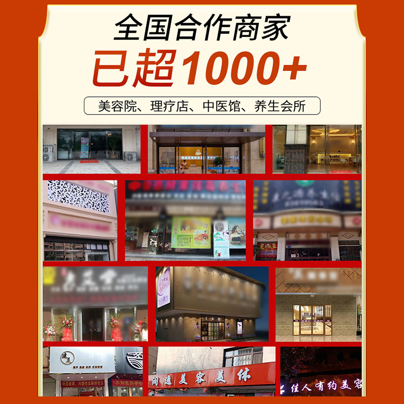 温灸膏 泥灸膏 胸腹部 首肩腰脚 漢方温灸膏 健康センター ボディケアセット よもぎ|undefined