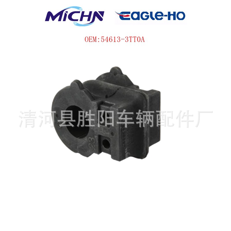 54613-3TA0A 54613-3TA1A 54613-3TT0A Funda de plástico para barra de equilibrio Nissan Teana