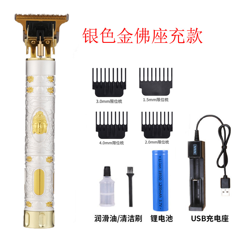 银色金佛座充款