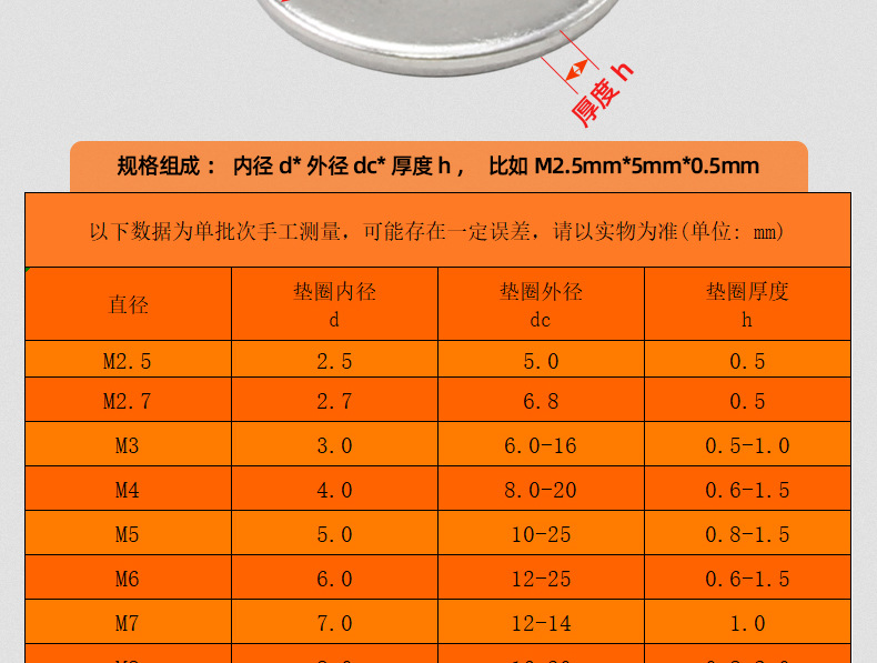 304 stainless steel flat pad_03_11.jpg
