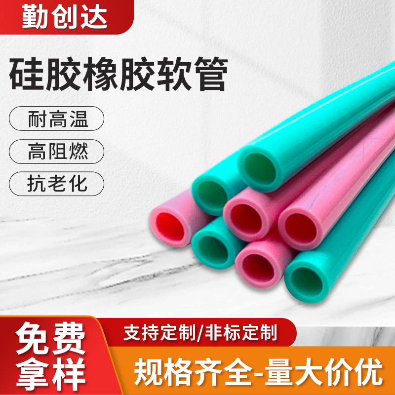 工业多口颈软管透明硅胶管硅胶橡管耐高温套管4/6/8/10 /12/14mm