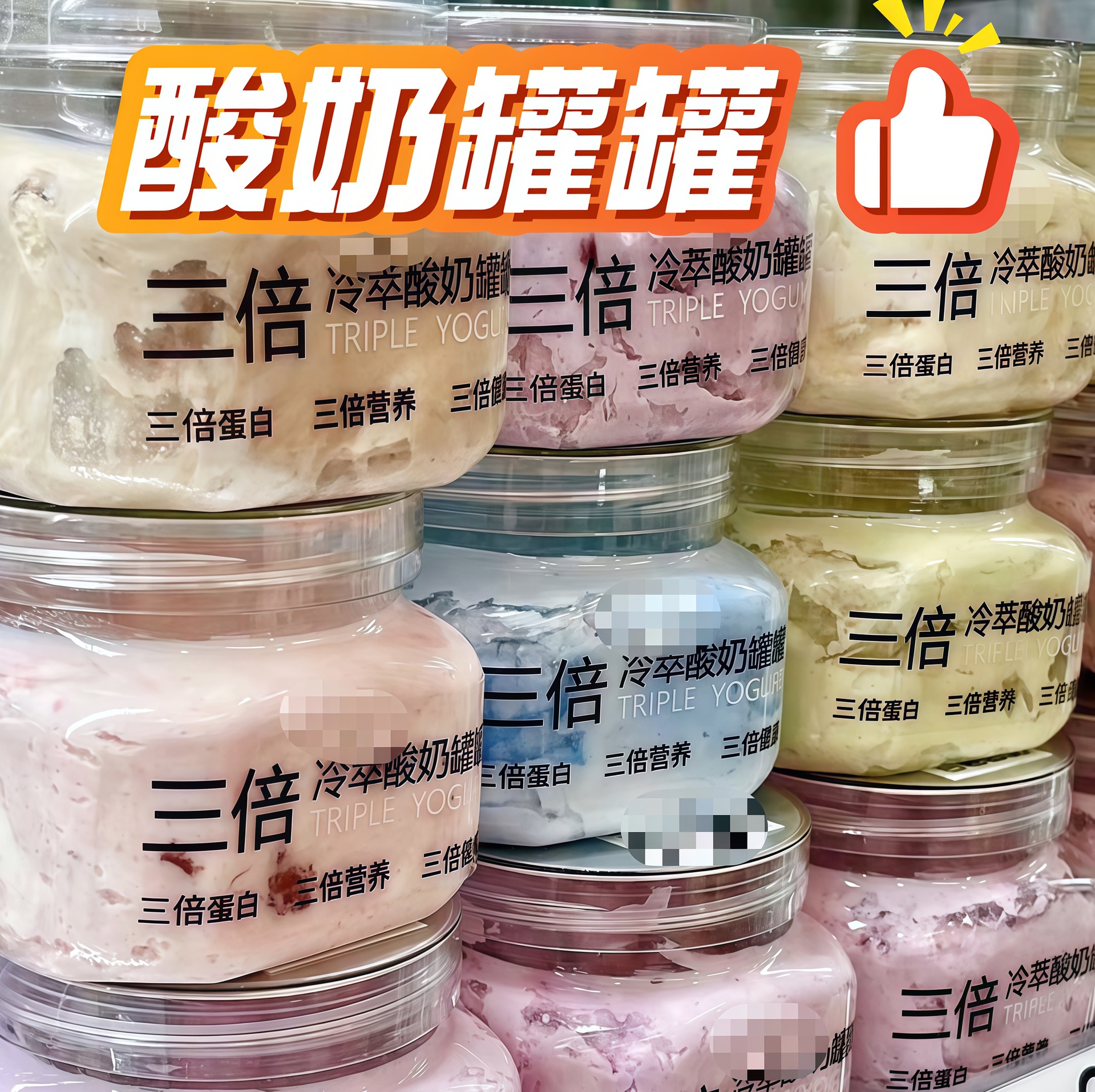 Direct Sales from the Manufacturer: Dry Yogurt Pudding, Ice Cream, Yogurt, Grass Jelly Cups, Jars, for In-Store Consumption, Takeaway, and Delivery