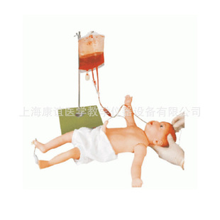 Kay-H20 Advanced Infant Whole Body Venipuncture Training Model Pediatric Whole Body Puncture Training Model