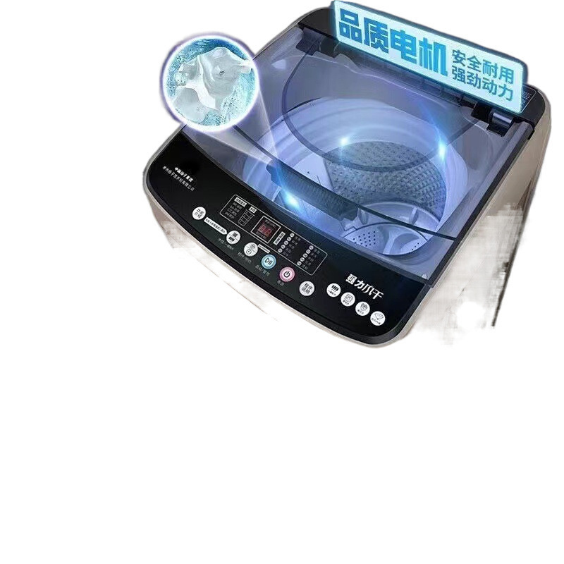 海尓全自动洗衣机家用宿舍出租屋波轮小型洗烘一体热烘干静音|undefined