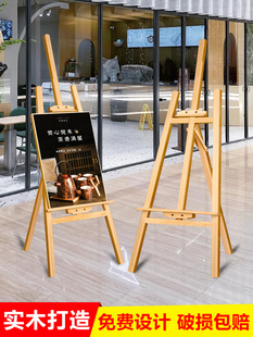 Solid Wood Kt Board Bracket Billboard Poster Stand Easel Adjustable Vertical Custom Wedding Welcome Sign Display Stand Wood