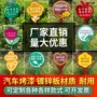 爱护绿化定制双面招牌
