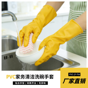 PVC�҄�ϴ���������l���z�N����ˮ�����坍ϴ�±����߅���׿羳