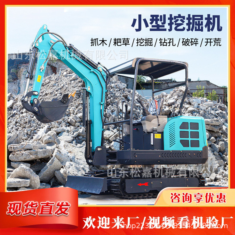 Excavadora multifuncional doméstica grúa pequeña excavadora de zanja para ingeniería interior de invernadero de tierras agrícolas de huerto