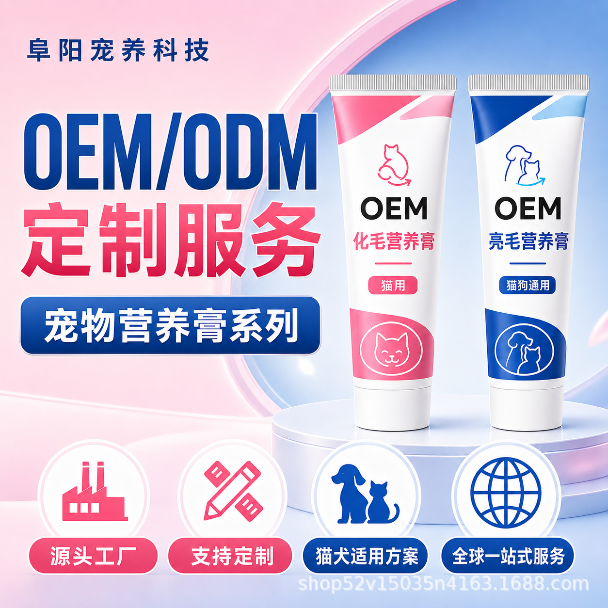 Pet hairball removal paste, nutritional paste, hair removal paste, universal for cats and dogs, cat grass tablets, custom-made OEM, universal for cats and dogs