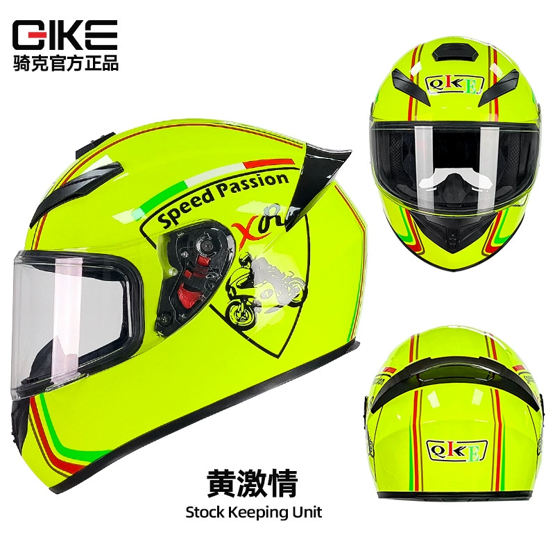 [Feifei World Exclusive Link] Qike Motorcycle Helmet Men’s and Women’s Motorcycle Universal Personalized Full-face Helmet for All Seasons