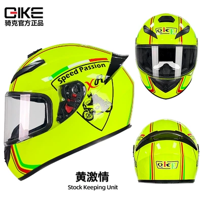 and women's winter personality electric | Motosiklet kaskı (dəbilqə) - yellow-passion-s