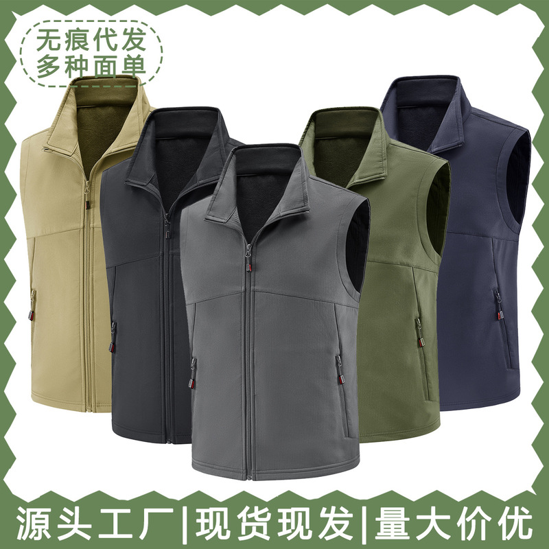 New mountain-style outdoor men's softshell vest, water-resistant, stand-up collar, suitable for hiking and fishing, versatile vest, in stock and ready to ship