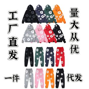 Foreign Trade Beauty Trend D t Kanye's Same Style Foam Printing High Quality Pure Cotton Terry Hoodie Sweatshirt Set