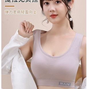New Beauty Back Underwear Women's No Steel Ring Fixed Cup Vest Style Bra Push-up Anti-sagging Yoga Sports Tube Top