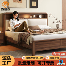 北欧黑胡桃木实木软靠床简约主卧床1米8双人床婚床大床1米5单人床