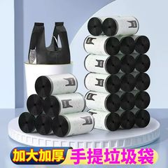 垃圾袋家用加厚垃圾手提式袋子宿舍黑色背心厨房一次性塑料袋大号