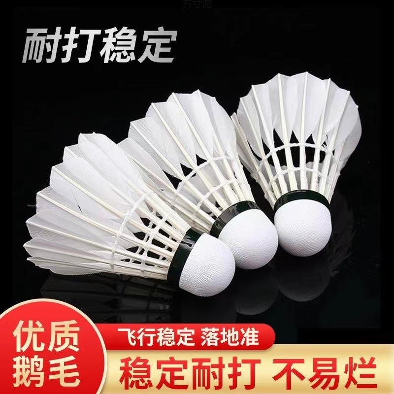 Badminton Indoor Venue Outdoor Durable 3 Pieces 6 Pieces 12 Pieces Composite Ball Head Elastic Badminton