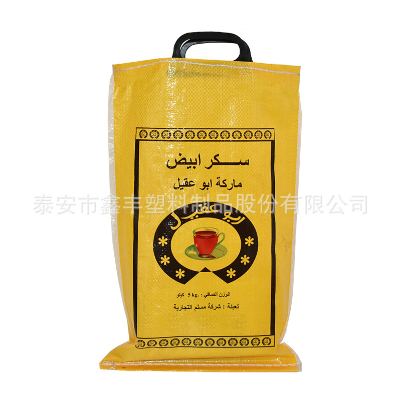 真空手提大米袋彩印覆膜袋编织袋塑料复合包装袋便携防潮承重200