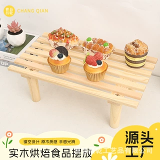 木质面包托盘烘焙店点心蛋糕陈列盘 实木甜品展示托盘水果木托盘