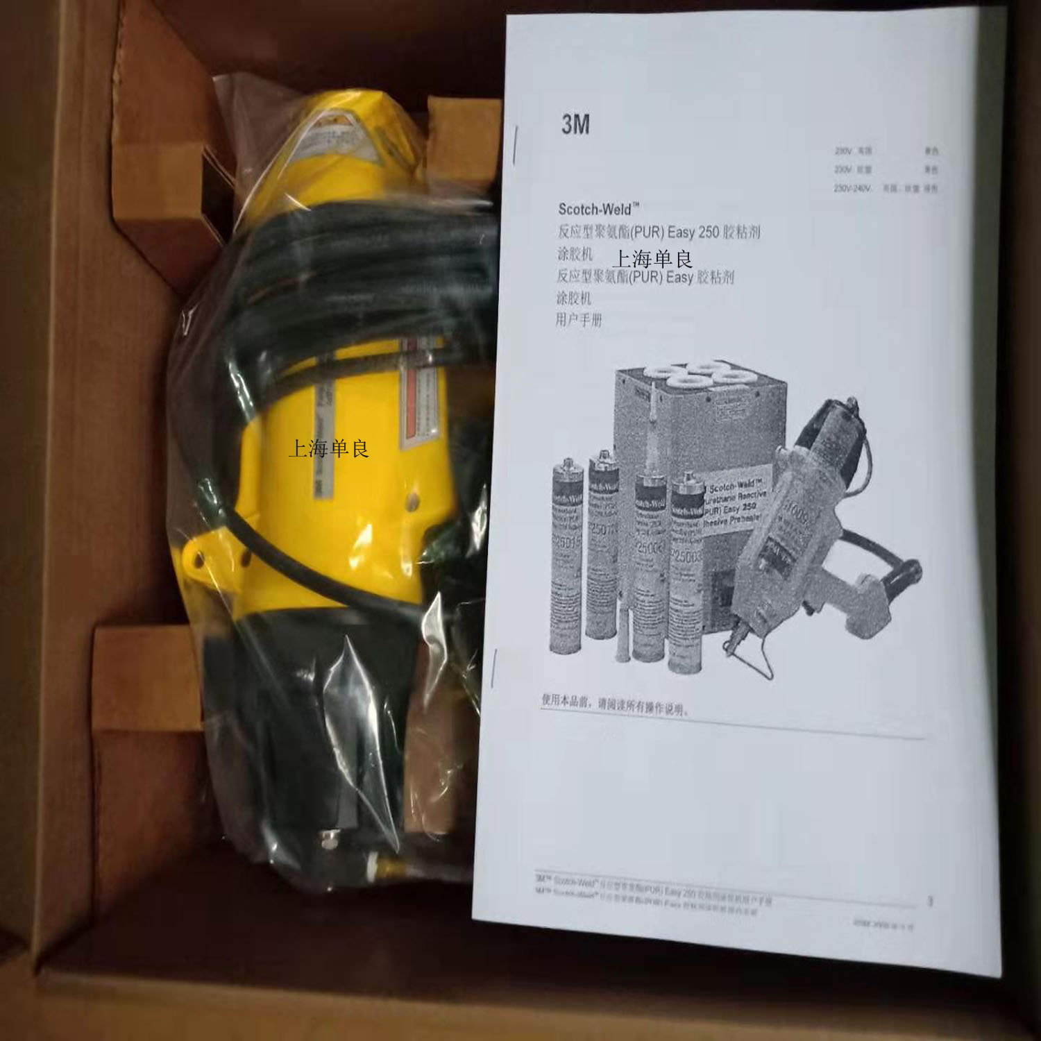 3M Polyurethane Reactive (PUR) Easy 250 Adhesive Applicator