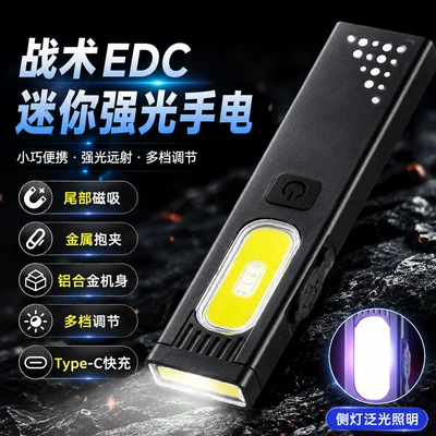 UV fənərlər rechargeable, ultra-bright, outdoor long-range, portable