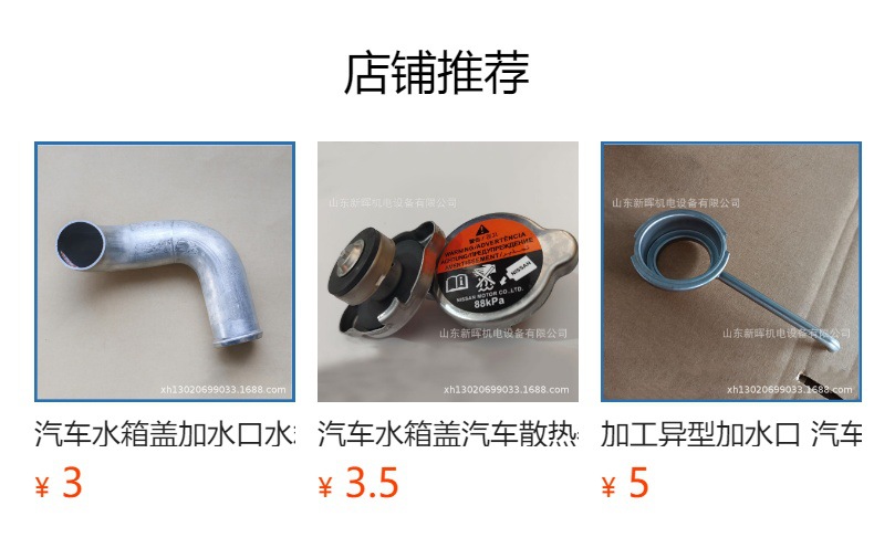 Car air release cap, factory-supplied radiator cap for trucks, excavators, and RVs, water tank cap, car water tank cap