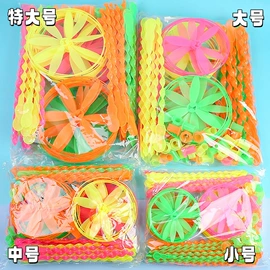 发光玩具;减压玩具;助威道具