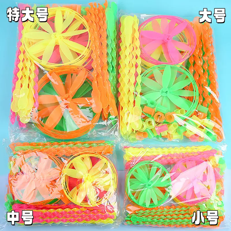 手推飞碟 飞天仙子 益智儿童玩具 塑料竹蜻蜓 地摊热卖玩具批发