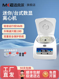 ����Ҹ���̨ʽ���������x�ęC����С��96΢�װ��x�ęC8�܊A��