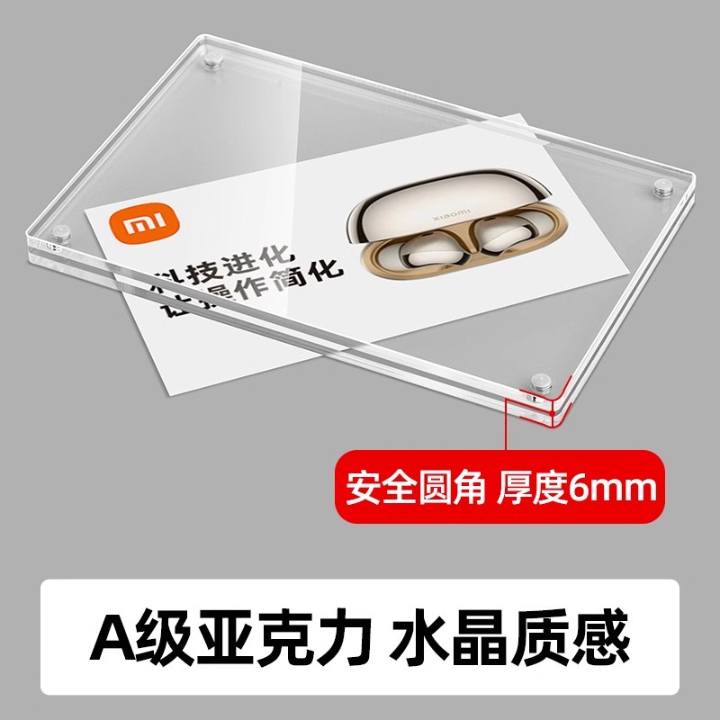 Acrílico transparente placa de precio de pared magnética precio de exhibición tarjeta de mesa de supermercado etiqueta de teléfono móvil pegatinas de refrigerador