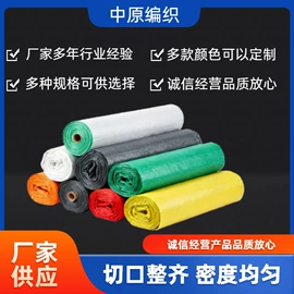 塑料包装材料;拉伸缠绕膜;交通安全标识