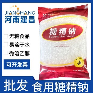 ʳƷ���Ǿ��c500�����ʳ����ζ���Ǿ��c40��/��500g���Ǿ��c�Ǿ�
