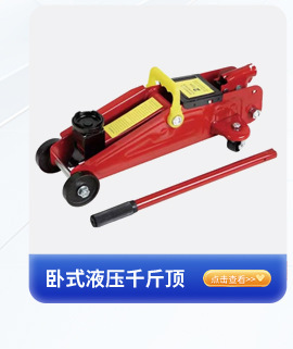 Flame Warrior 21B620Ml Water-Based Fire Extinguisher Car Home Kitchen Fire Equipment Car-Mounted
