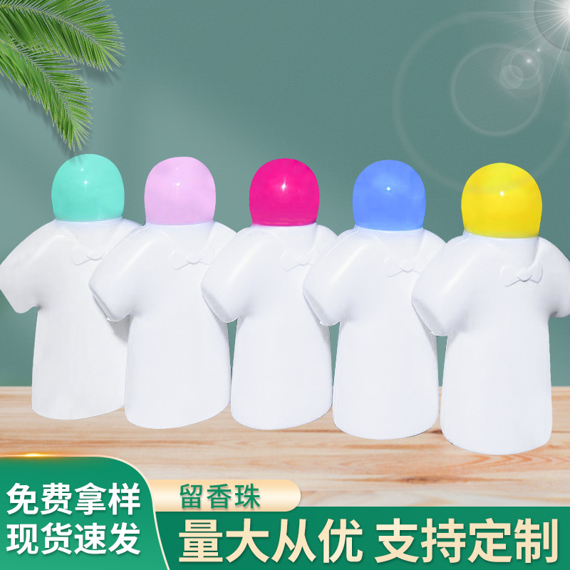 新品推荐230克200克推荐护衣 pe爆炸盐粉剂包装瓶 塑料留香珠瓶