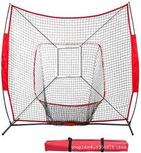 7X7棒球练习网室内室外球网棒垒球打击练习网便携式反弹网挡网