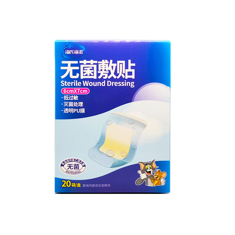Haishi Hainuo PU フィルム滅菌湿布医療創傷バンドエイド産後入浴防水バンドエイド大型バンドエイド|undefined
