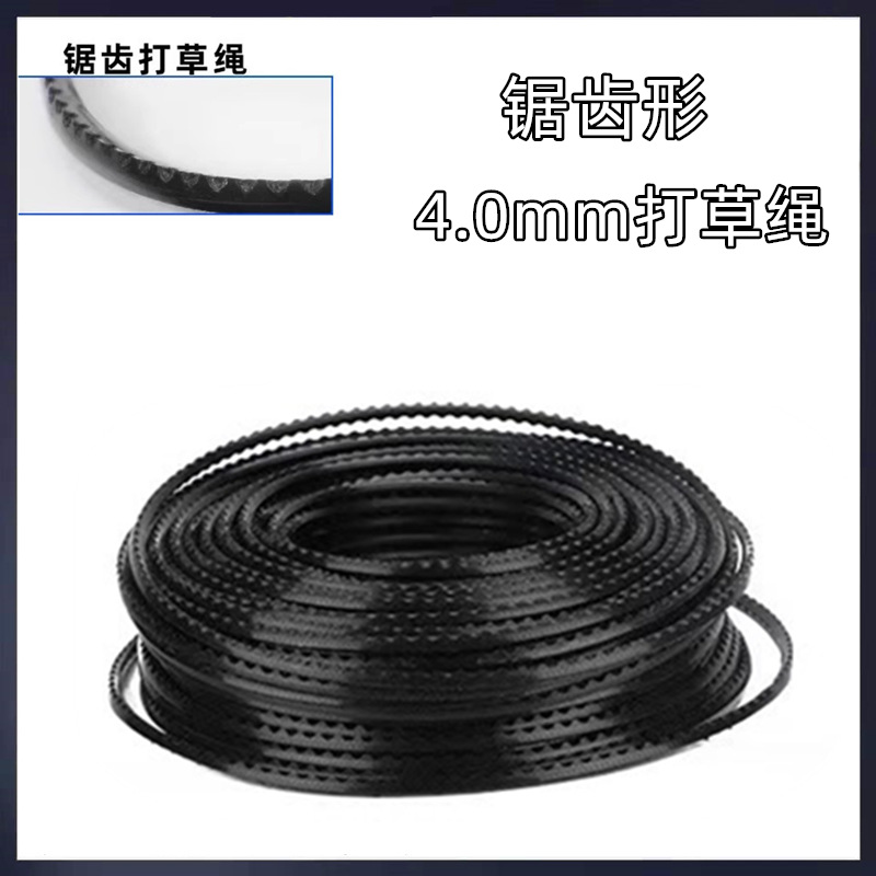Lawn mower steel wire mowing rope 2.4mm 3.0mm 4.0mm serrated mowing rope brush cutter weeding nylon rope