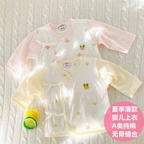 迪尼豆豆婴儿衣服夏季纯棉新生儿上衣护肚长袖宝宝和尚服内衣薄款