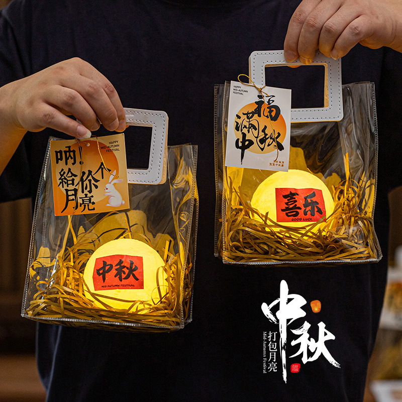 创意月球灯打包月亮小夜灯led网红星球灯DIY中秋节礼物礼品发光球|undefined
