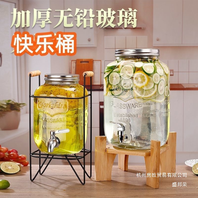 厂家直销玻璃自助饮料桶带龙头水果茶桶冷水桶快乐桶果汁罐网红可